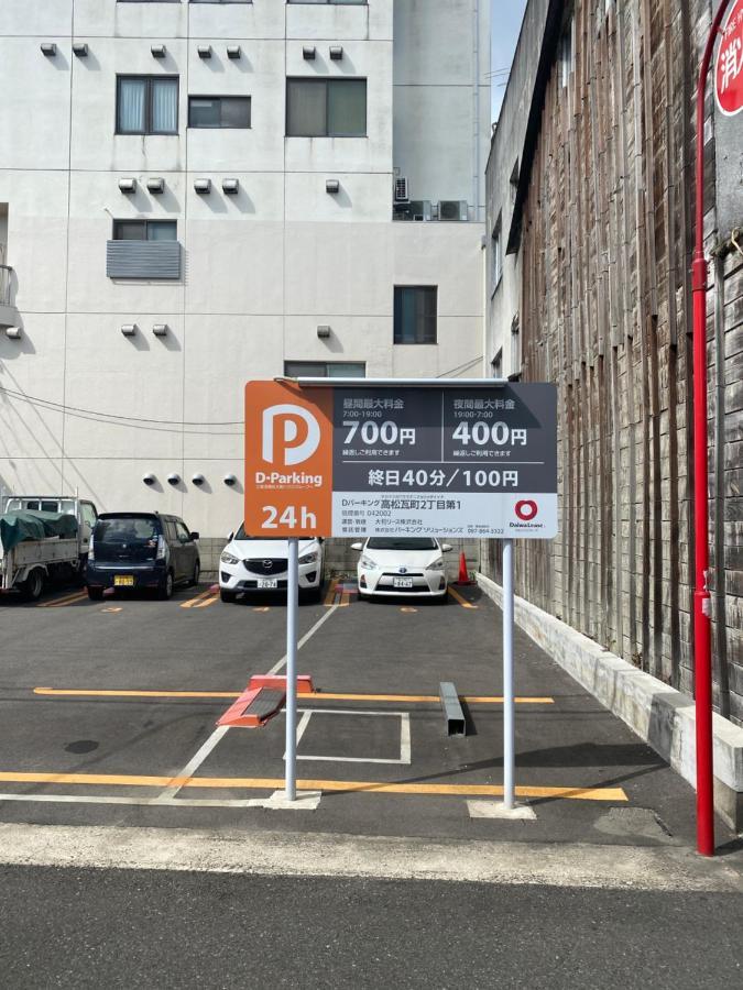 瓦町駅-Home 301 ทากามัตสึ ภายนอก รูปภาพ