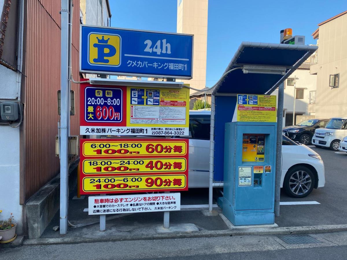 瓦町駅-Home 301 ทากามัตสึ ภายนอก รูปภาพ