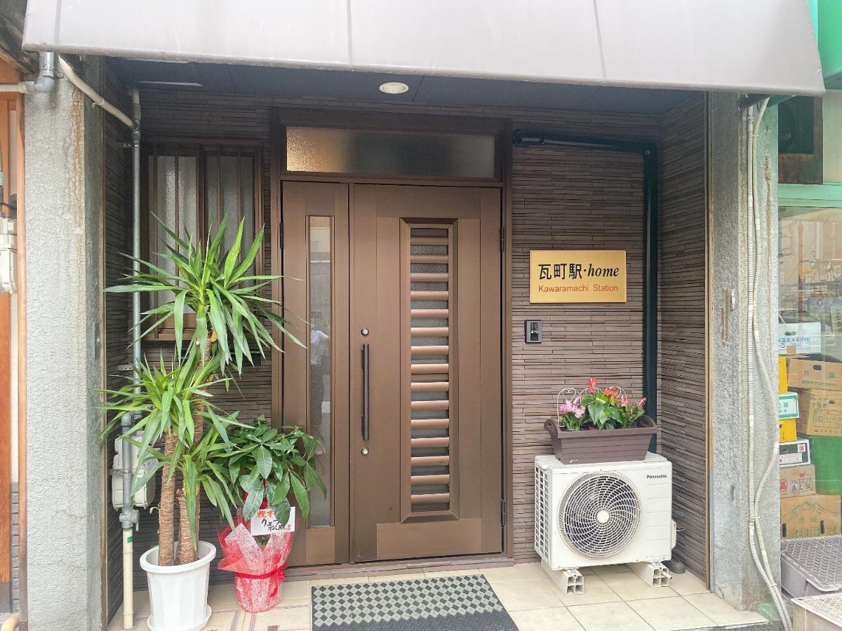 瓦町駅-Home 301 ทากามัตสึ ภายนอก รูปภาพ